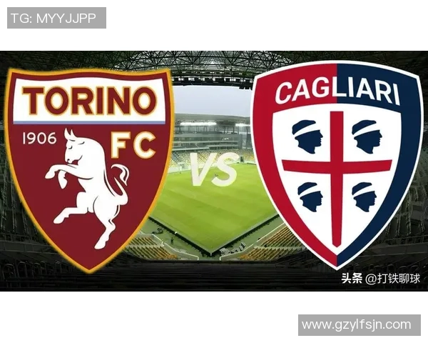 意甲激战卡利亚里主场迎战都灵争夺宝贵积分的精彩对决