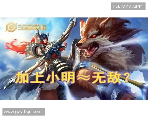 聚焦王者荣耀V5团队配合策略与战术分析探讨MBA